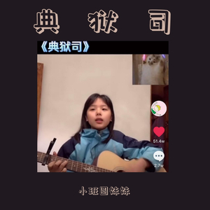 丰满老太的屁股眼
