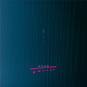 丰满老太的屁股眼
