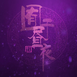 丰满老太的屁股眼
